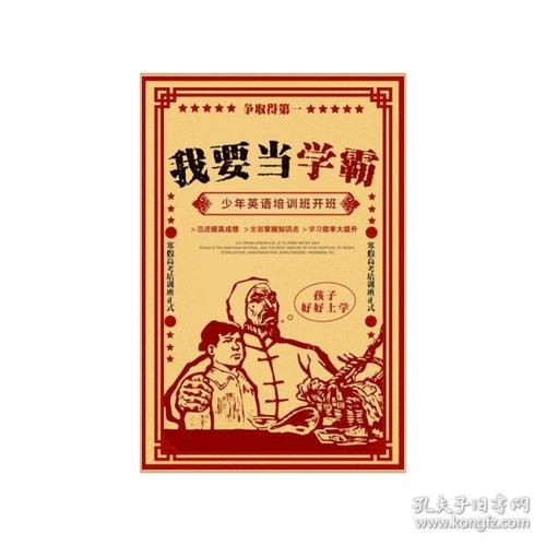 Durham University硕士成绩单